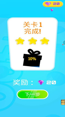 造橋小能手截圖欣賞