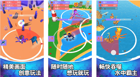 水上大闖關(guān)3D