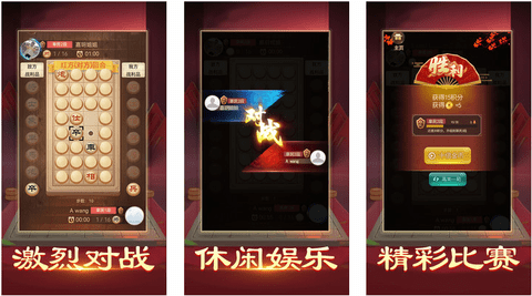 暗棋大作戰(zhàn)