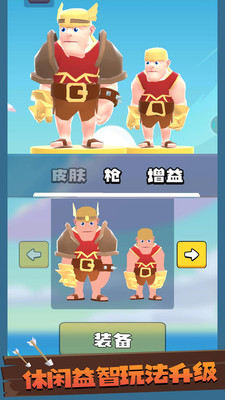 兄弟們跟我上截圖欣賞