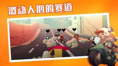 奪金炸彈人截圖欣賞