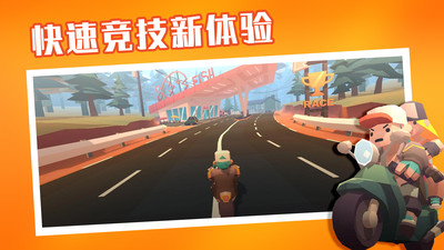 奪金炸彈人截圖欣賞