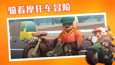 奪金炸彈人截圖欣賞