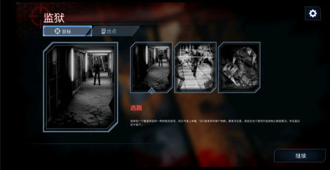 死亡點(diǎn) Death Point