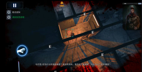 死亡點(diǎn) Death Point