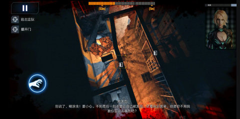 死亡點(diǎn) Death Point