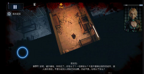 死亡點(diǎn) Death Point