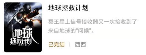 一七看書