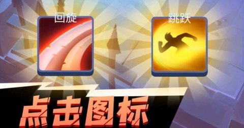 砍出一片天