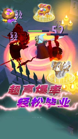 砍出一片天截圖欣賞