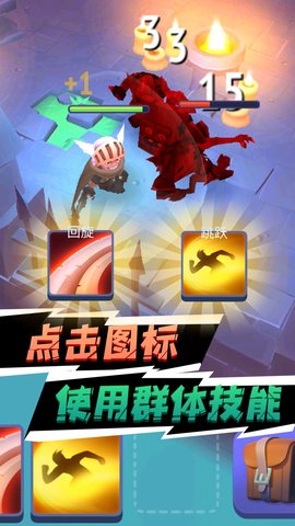 砍出一片天截圖欣賞