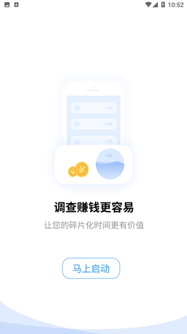 第一調查網截圖欣賞