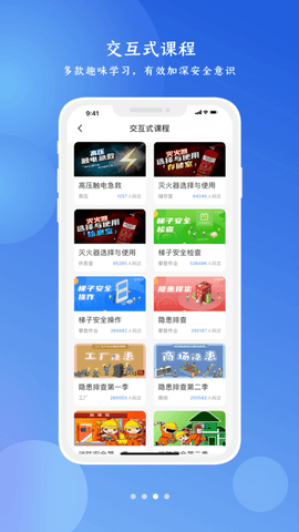 鏈工寶截圖欣賞