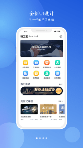 鏈工寶截圖欣賞