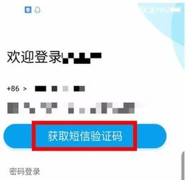 鏈工寶