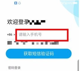 鏈工寶