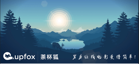茶杯狐