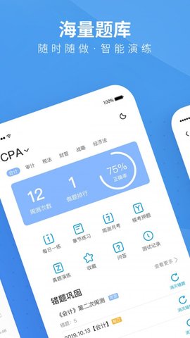 bt學(xué)院截圖欣賞