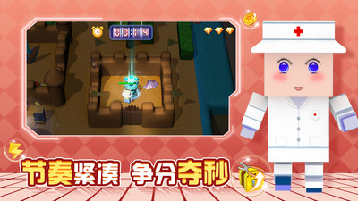 逃跑吧兄弟截圖欣賞