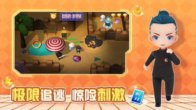 逃跑吧兄弟截圖欣賞
