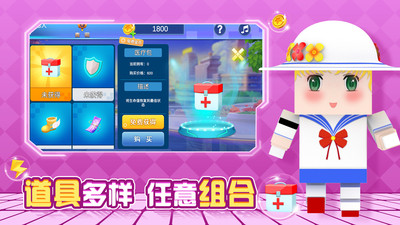 逃跑吧兄弟截圖欣賞