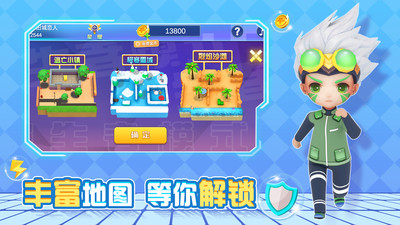 逃跑吧兄弟截圖欣賞