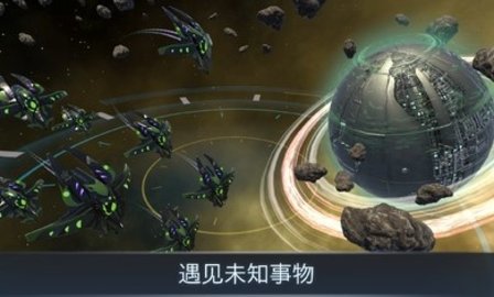 宇宙战线AR Cosmic Frontline游戏截图