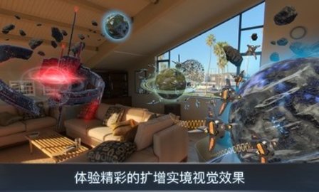 宇宙战线AR Cosmic Frontline游戏截图