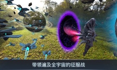 宇宙战线AR Cosmic Frontline游戏截图