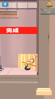 掘地求升城市版截圖欣賞