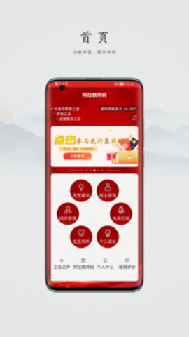 阿拉教師碼截圖欣賞