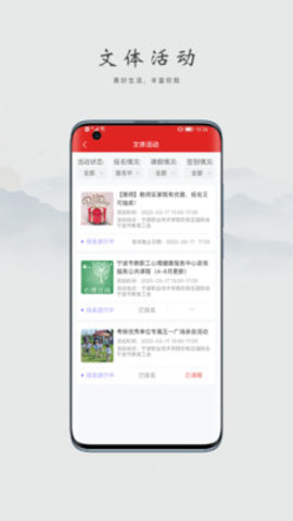阿拉教師碼截圖欣賞
