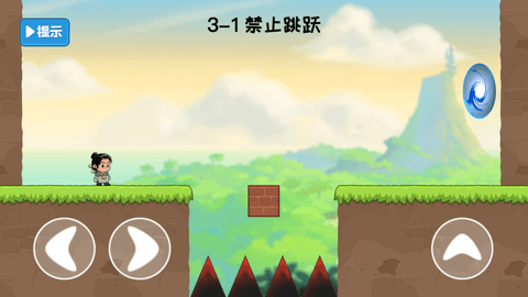叫你躲不躲截圖欣賞