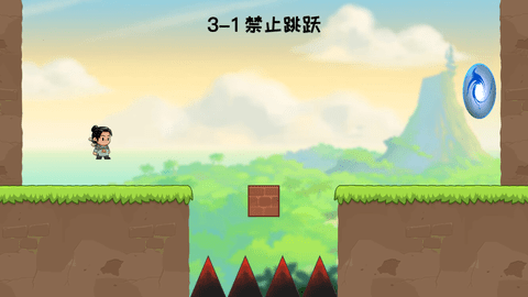 叫你躲不躲截圖欣賞
