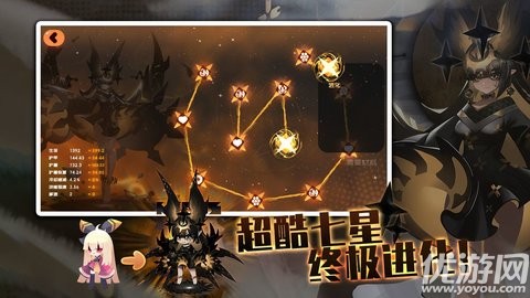 彈力果凍