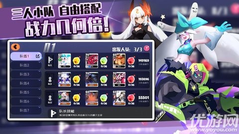 彈力果凍