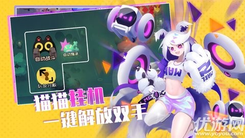 彈力果凍