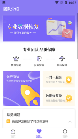 零點(diǎn)數(shù)據(jù)恢復(fù)截圖欣賞