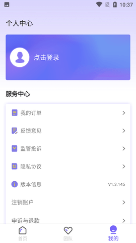 零點(diǎn)數(shù)據(jù)恢復(fù)截圖欣賞