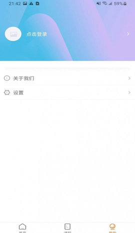 論臨知研