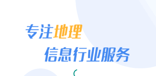地信寶