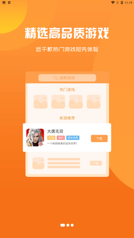 97企鵝截圖欣賞