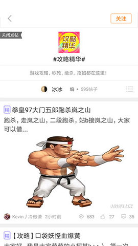 悟饭游戏厅游戏截图