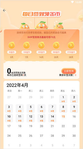 3733游戲盒