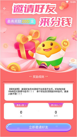 3733游戲盒