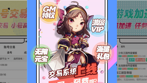 3733游戲盒