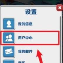 地鐵跑酷破解版