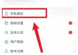 地鐵跑酷破解版