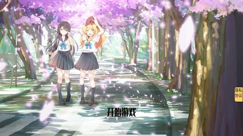 我和校花的奇妙旅行游戲