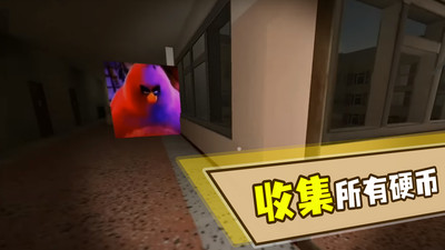 奧本加躲貓貓截圖欣賞